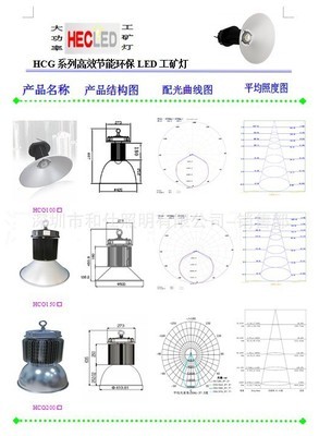 CREE工礦燈 100-150W高性價(jià)比之選，明偉電源與廠家直銷的雙重保障